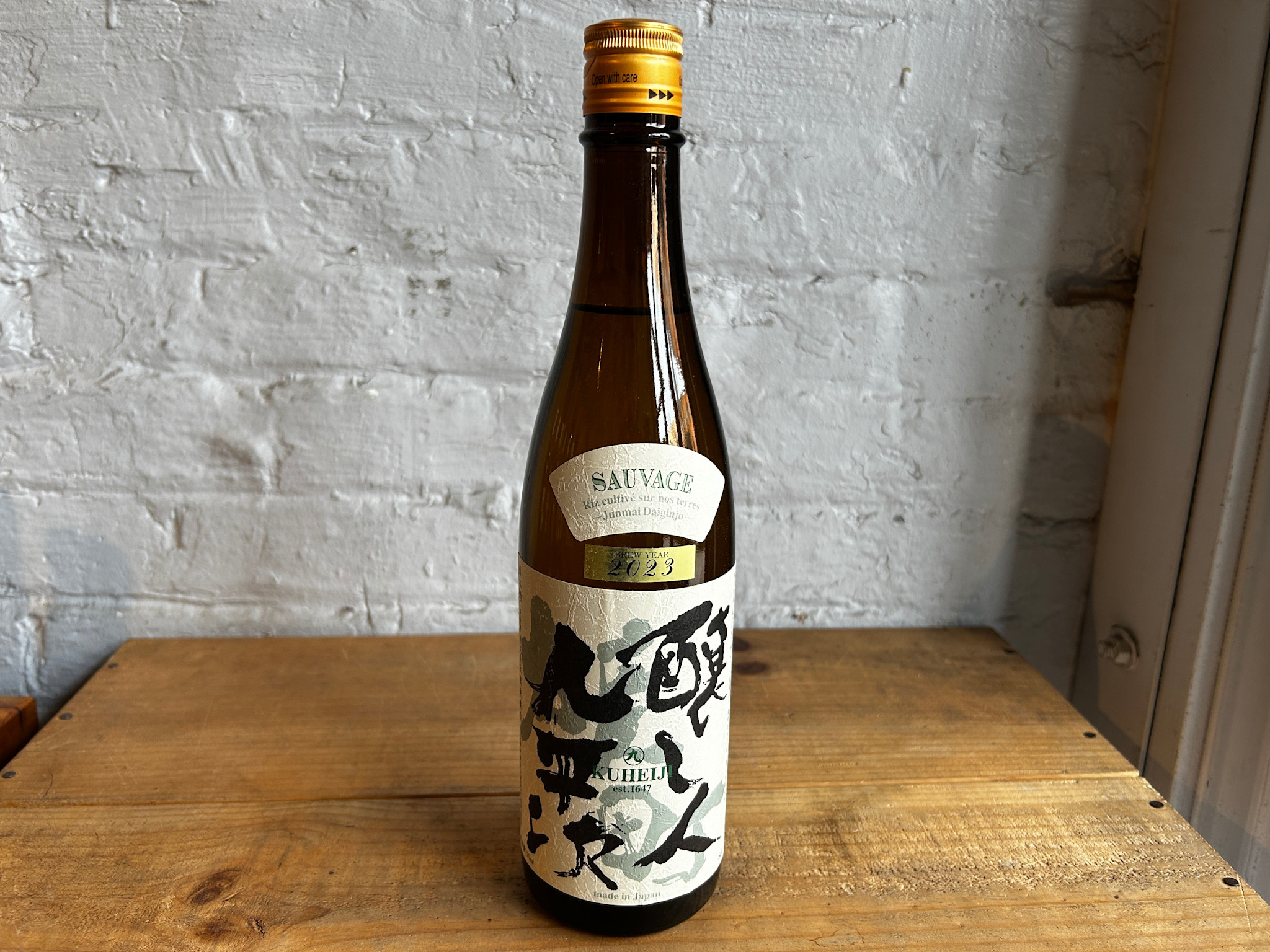 日本酒 Koichi  kumasako Sake & Shochu 2023 Kamoshibito Kuheiji Sauvage Junmai