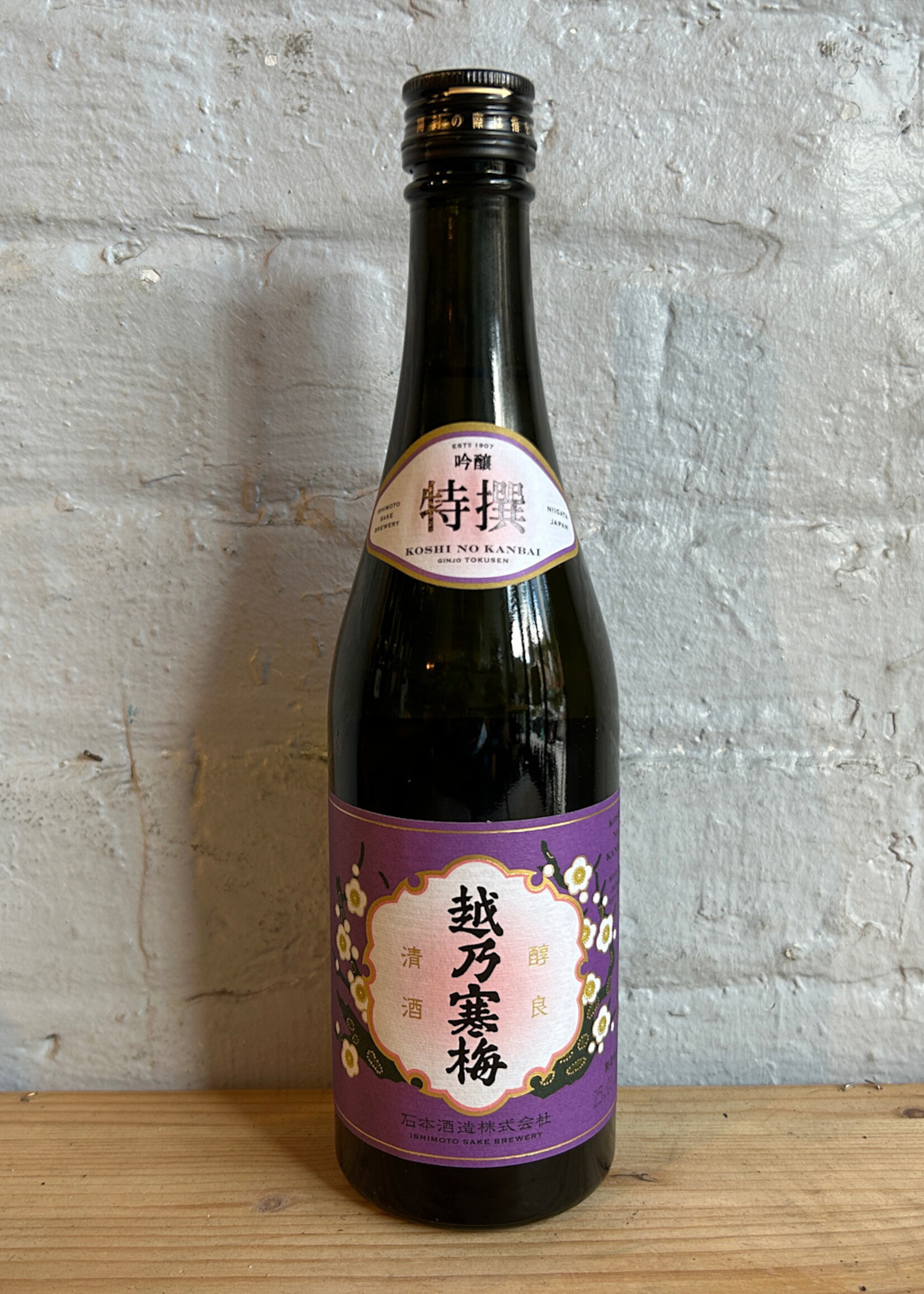 Sake & Shochu Koshi No Kanbai Tokusen Vanishing Point Ginjo Sake - Niigata, Japan (500ml)