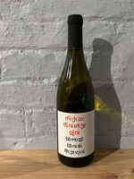 Wine 2024 Pheasant's Tears Rkatsiteli-Bodbiskhevi - Khaketi, Georgia (750ml)