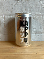 Sake & Shochu Kato Sake Works Kappu Sake - Brooklyn, NY (222ml)