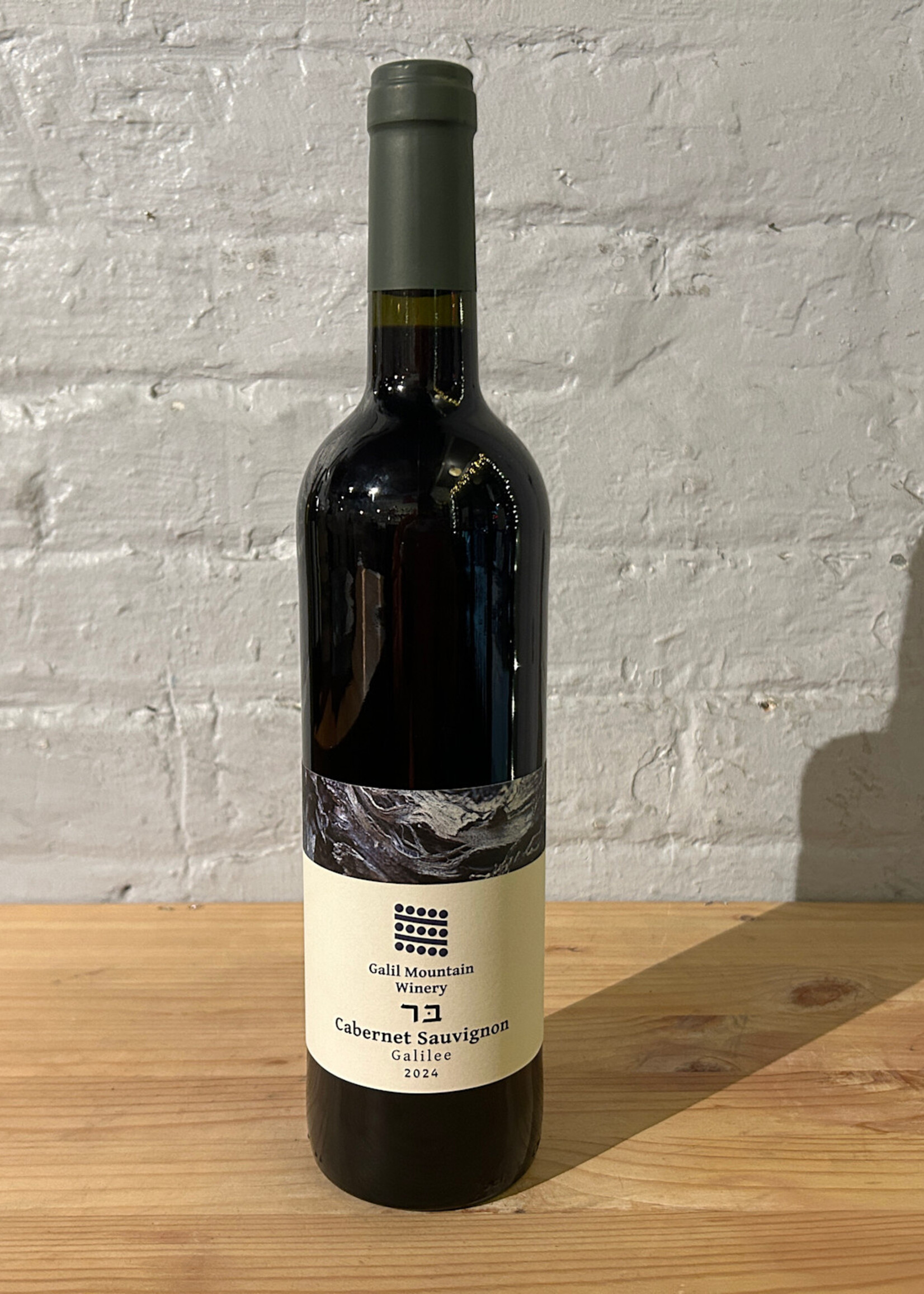 Wine 2024 Gilgal Cabernet Sauvignon - Galilee, Israel (750ml)