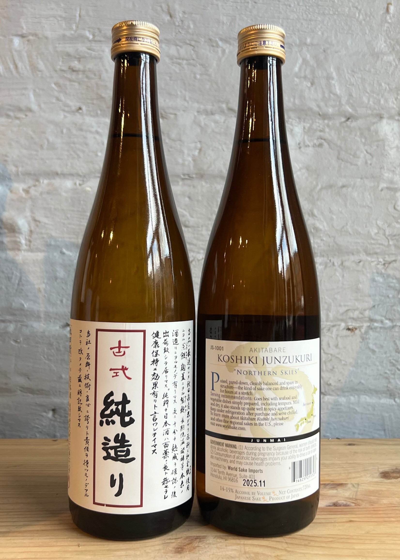 Sake & Shochu Akitabare Koshiki Junsukuri - Northern Skies - Junmai Sake - Akita, Japan (720ml)