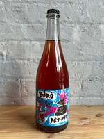 Wine 2024 PANK Baró Pet-Nat - Transdanubia, Hungary (750ml)