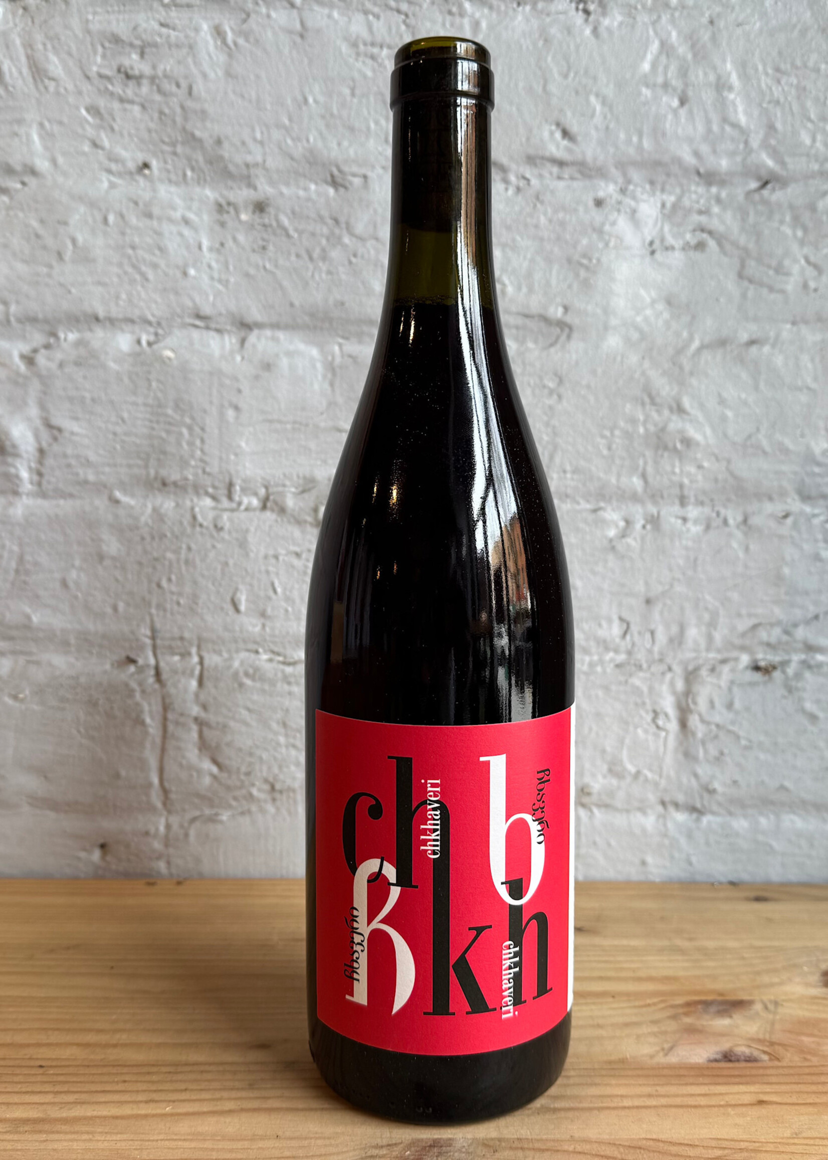 Wine 2024 Pheasant's Tears Chkhaveri - Adjara, Georgia (750ml)