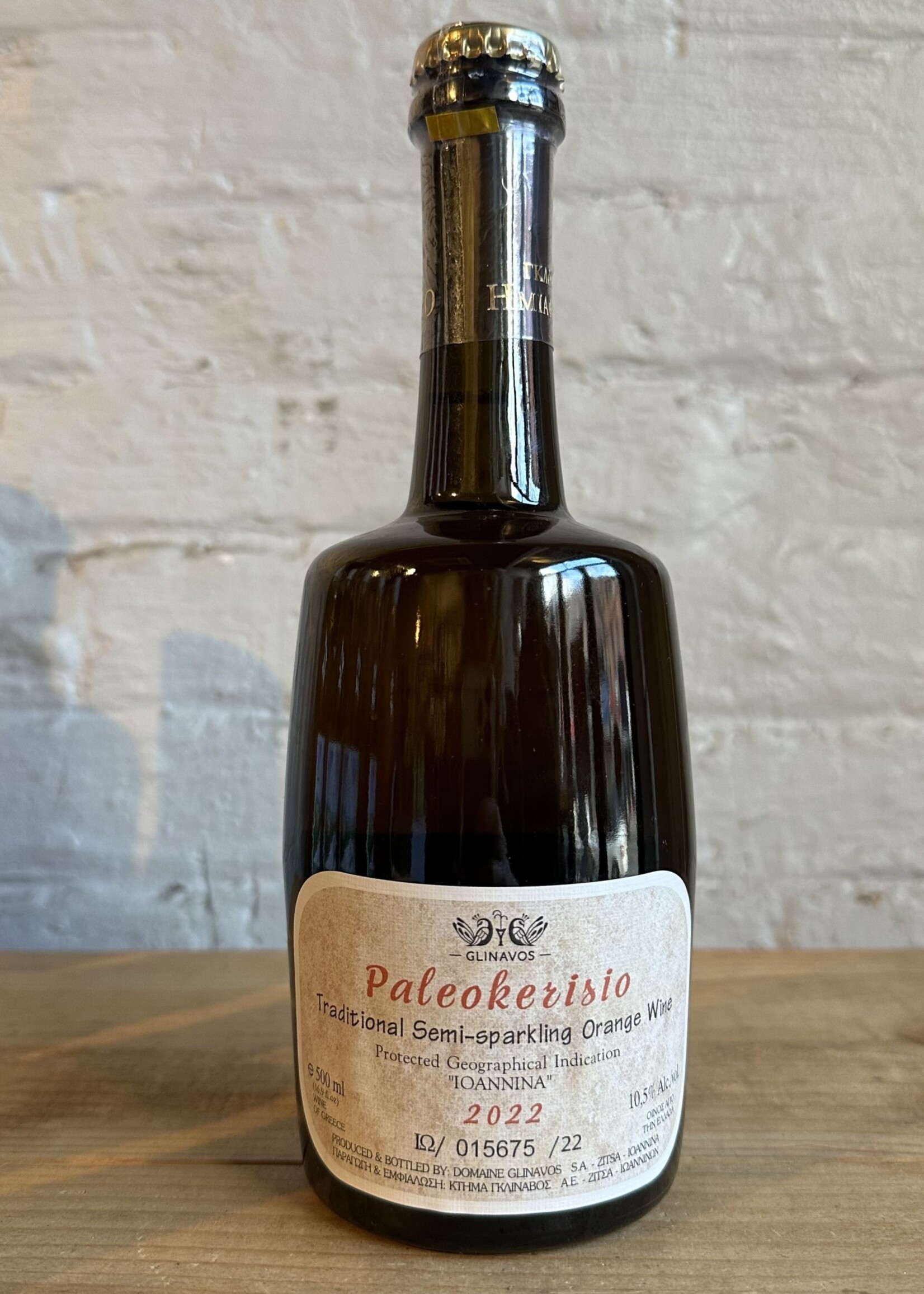 Wine 2022 Domaine Glinavos Ioannina Paleokerisio - Epirus, Greece (500ml)
