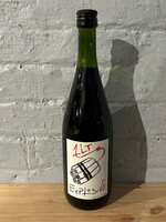Wine 2025 Brisa Suave Explosivo Vinho Tinto - Vinho Verde, Portugal (1Ltr)
