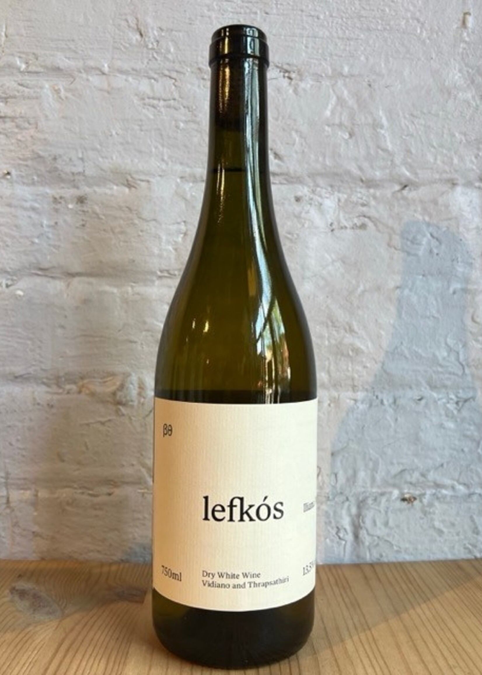 Wine 2025 Iliana Malihin Lefkós Vidiano and Thrapsathiri Rethymno - Crete, Greece (750ml)