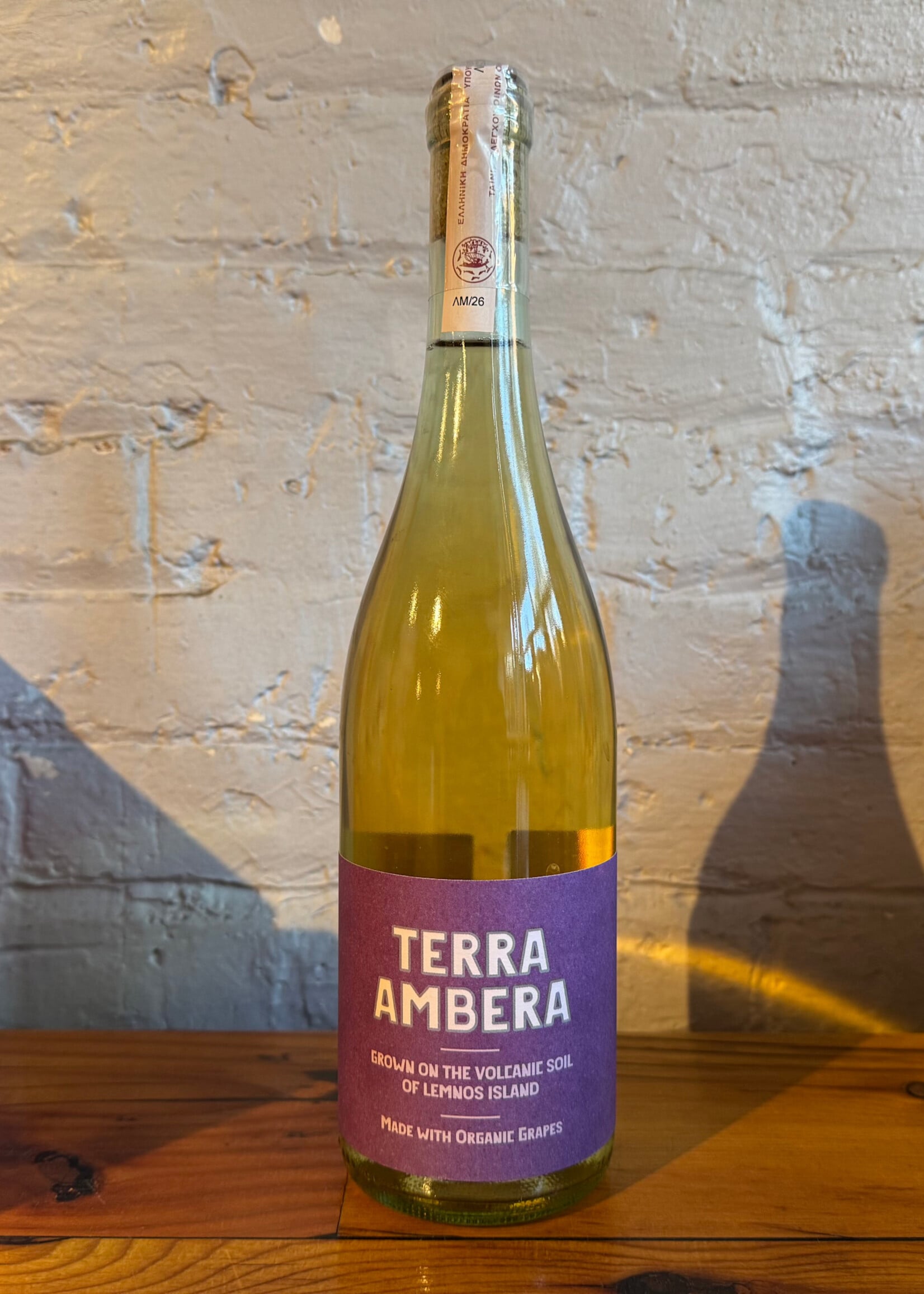 Wine 2025 Garalis Terra Ambera Muscat d’Alexandria - Lemnos, Greece (750ml)