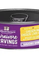 Stella & Chewys Stella & Chewy's Carnivore Cravings Savory Shreds