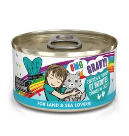 Weruva Weruva B.F.F O.M.G Land & Sea