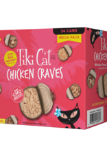 Tiki Pet Tiki Cat Favorites Variety Pack Chicken Variety 2.8oz