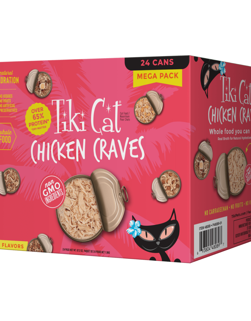 Tiki Pet Tiki Cat Favorites Variety Pack Chicken Variety 2.8oz