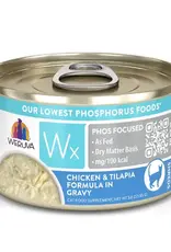 Weruva Weruva Wx Phos Focused