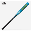 Marucci Cat X Rckless Hybrid USA -11