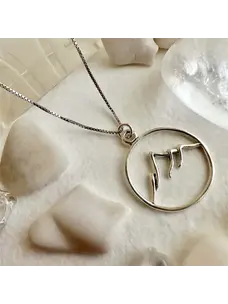 Pika & Bear Pika & Bear Assiniboine Mountain Silhouette Charm Necklace | Sterling Silver