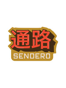 Sendero Provisions Co. Sendero The Path West Sticker | Gold