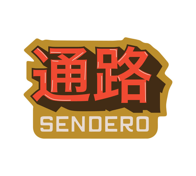 Sendero Provisions Co. Sendero The Path West Sticker | Gold