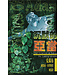 天道書樓 Tien Dao Publishing House 沉默的亞當（斷版）