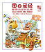 漢語聖經協會 Chinese Bible International 圖圖聖經：看圖說聖經故事（中英對照）（簡體）
