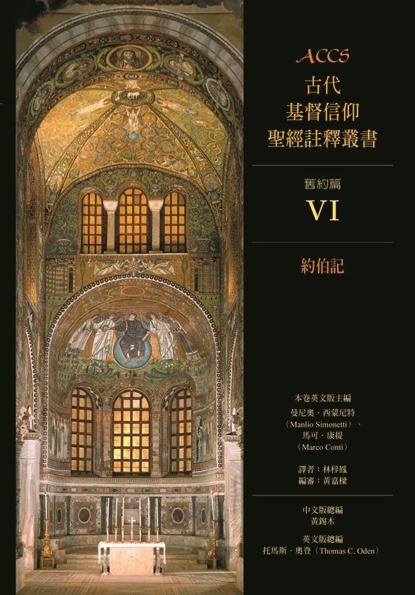 根本仏教聖典叢書 : 現代意訳 全12巻揃 / 古本、中古本、古書籍
