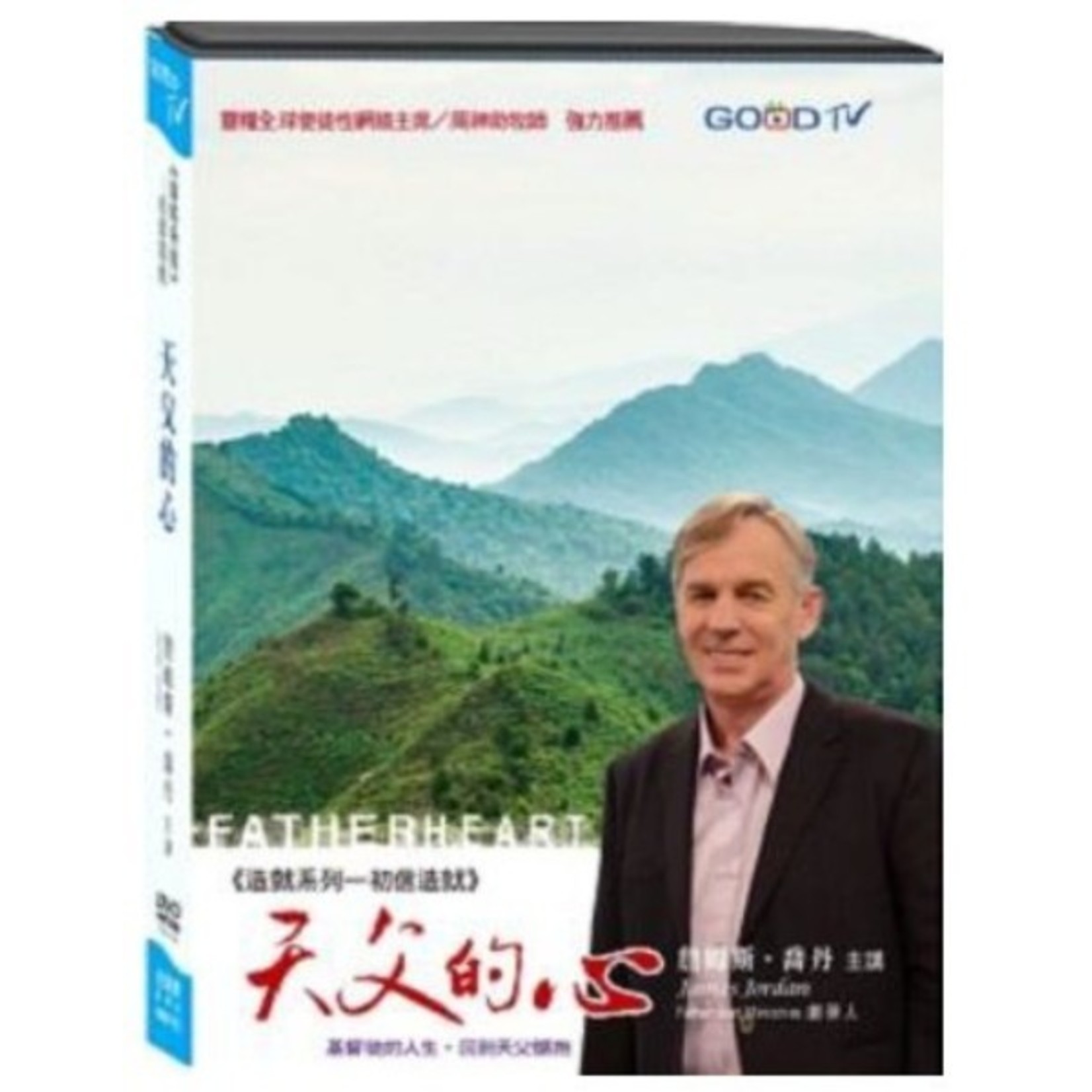 Good TV 天父的心－造就系列 （3 DVD）