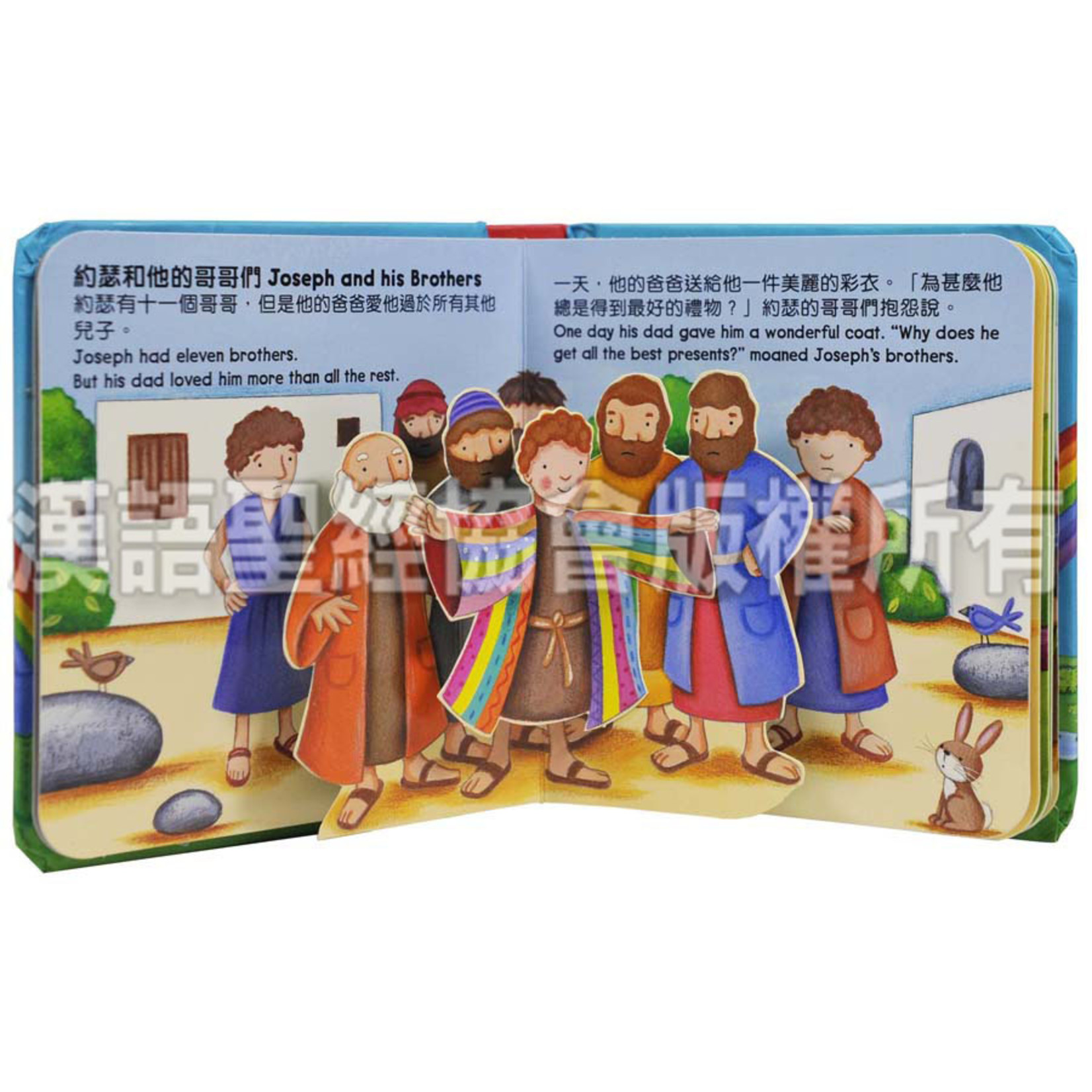 漢語聖經協會 Chinese Bible International 迷你彈跳書：挪亞和其他故事（中英對照）（繁體） Bible Mini-Pops Noah and other stories