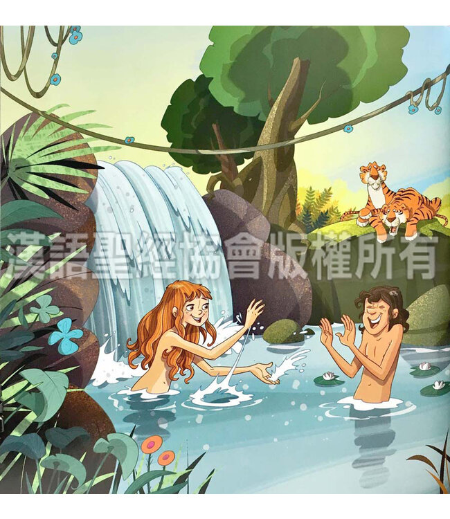 我的金句聖經（中英對照） My Key Verse Bible