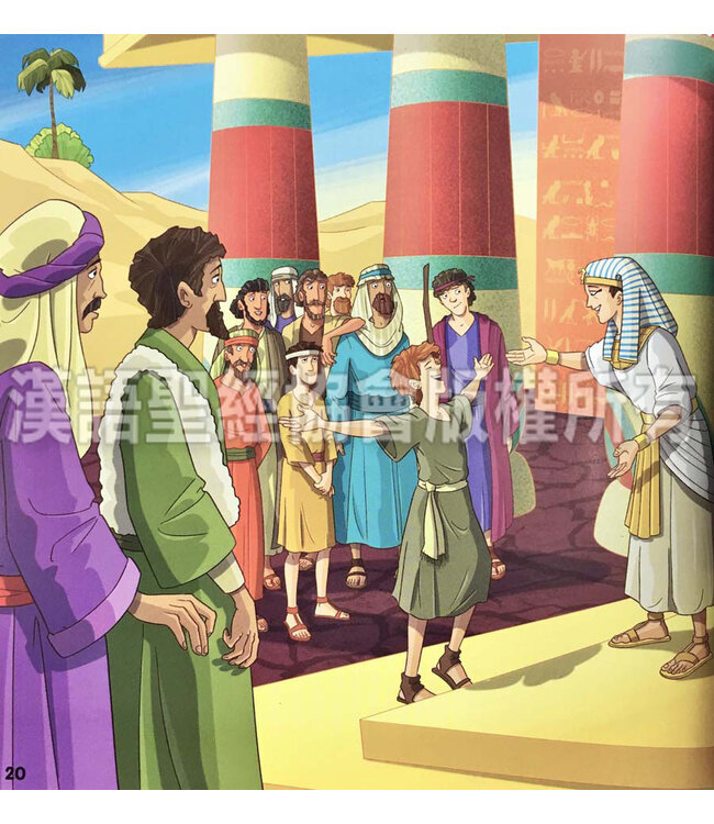 我的金句聖經（中英對照） My Key Verse Bible