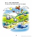 小淘氣聖經（中英對照）（繁體） BIBLE for Toddlers - Chinese/English (Hardcover)