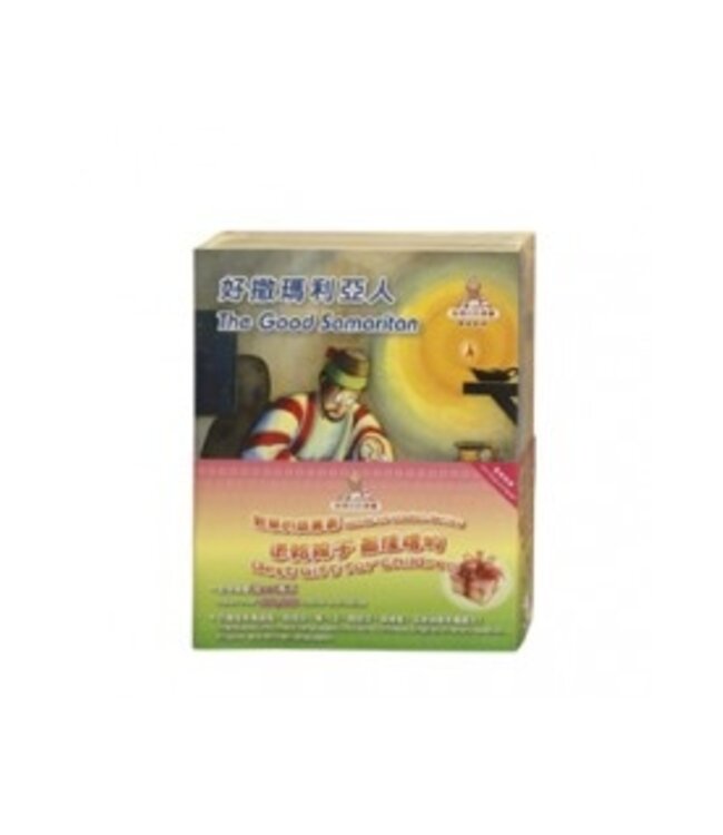 智慧的話叢書（繁英對照）（15本套裝） | Words of Wisdom Series Gift Set (15 books in 1 set)