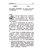 國際釋經應用系列42B：路加福音（卷下）（繁體）（Vol.42B）‧繁體   NIV Application Commentary - Luke Vol.2 (Paperback)