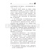 國際釋經應用系列42B：路加福音（卷下）（繁體）（Vol.42B）‧繁體   NIV Application Commentary - Luke Vol.2 (Paperback)