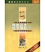 國際釋經應用系列42B：路加福音（卷下）（繁體）（Vol.42B）‧繁體   NIV Application Commentary - Luke Vol.2 (Paperback)