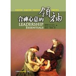 合神心意的門徒 繁體 Discipleship Essentials A Guide To Building Your Life In 天道南加州網路書房u S Tien Dao Books