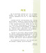 聖經．新普及譯本／NLT：新約全書（附詩箴） Holy Bible Chinese NLT/NLT - New Testament (with Psalms & Proverbs) (Paperback)