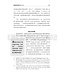 國際釋經應用系列44A：使徒行傳（卷上）（繁體） The NIV Application Commentary 44A - Acts (Paperback)