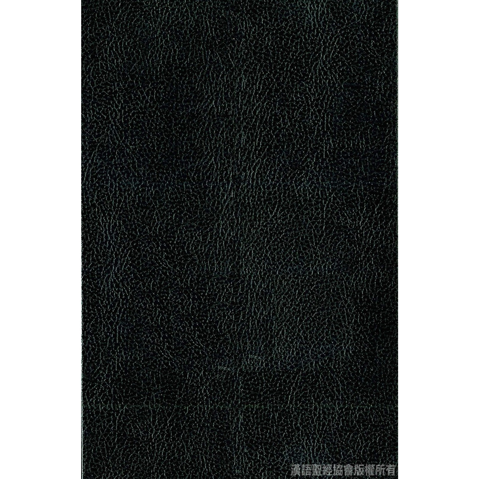 漢語聖經協會 Chinese Bible International 圣经．中英对照．和合本／NIV．黑色硬面．白边．轻便本 Union Version / NIV (Black Hardcover White Edge)