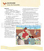 耶稣是谁？（简体中文／英文） Who is Jesus? Simplified Chinese/English, Hardback