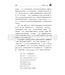 國際釋經應用系列41B：馬可福音（卷下）（繁體） NIV Application Commentary - Mark Vol.2 (Paperback)
