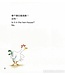 耶穌說故事（中英對照）（繁體）附CD（粵／英） Stories Jesus Told (Hardcover+CD)