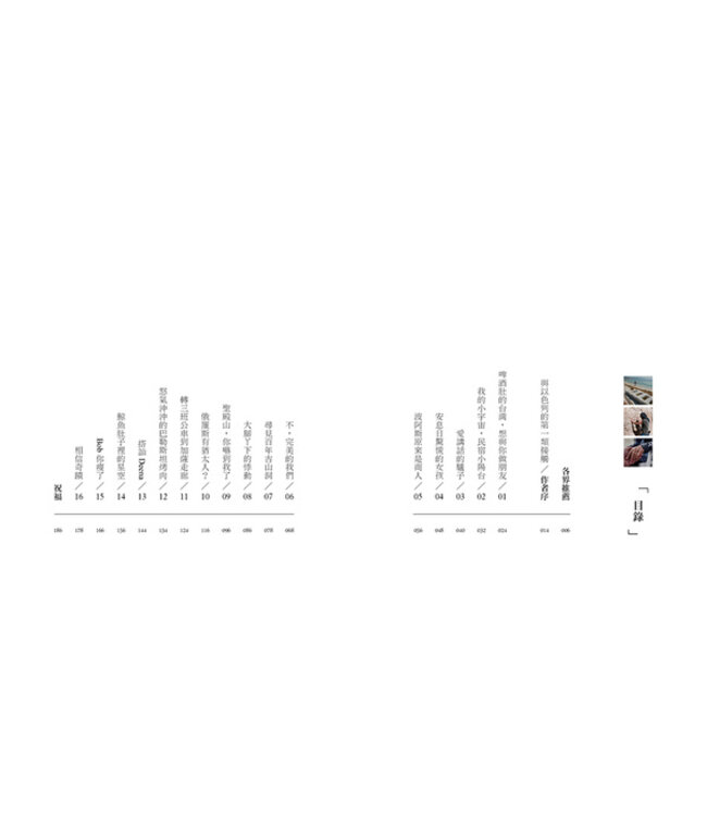 以猶未盡：不斷重新認識自己，誠實面對自己的渺小