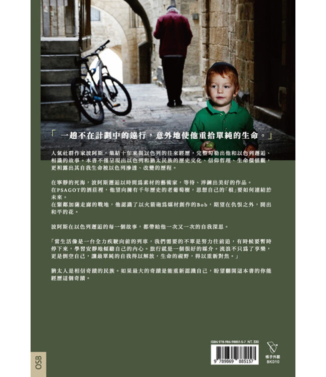 以猶未盡：不斷重新認識自己，誠實面對自己的渺小