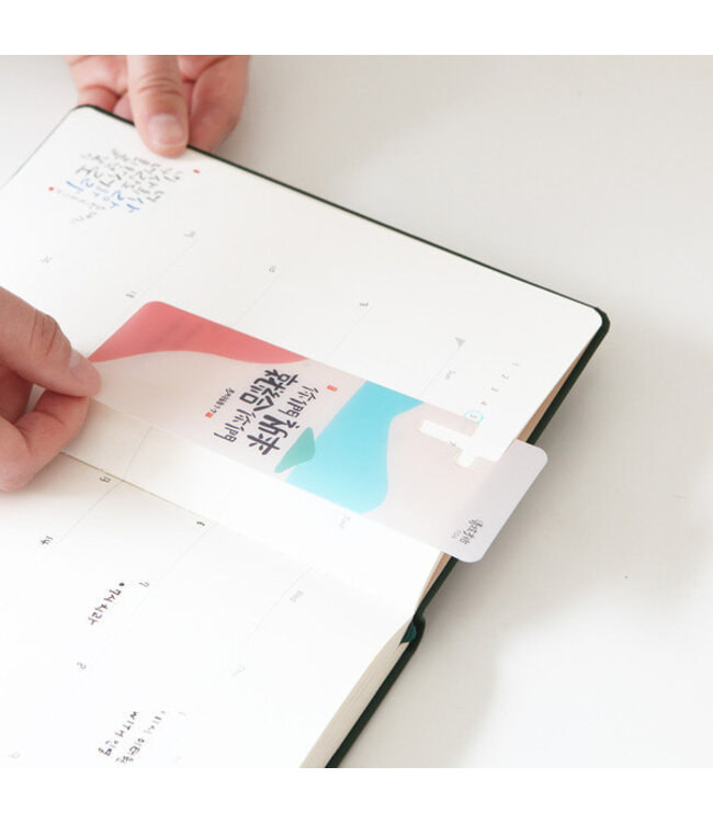 清炫才怡感性書法書簽：真實