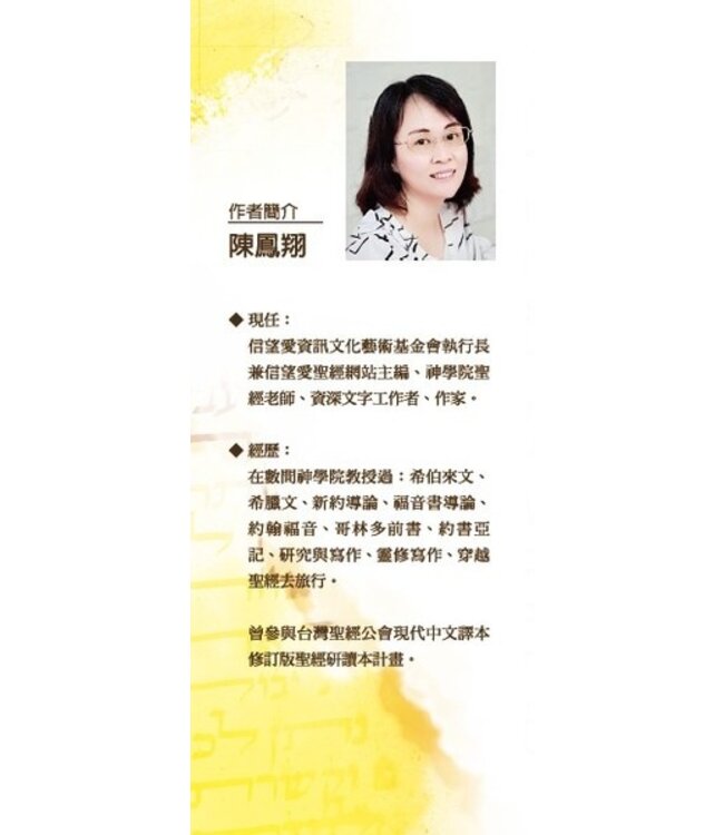 名字，你以為你懂