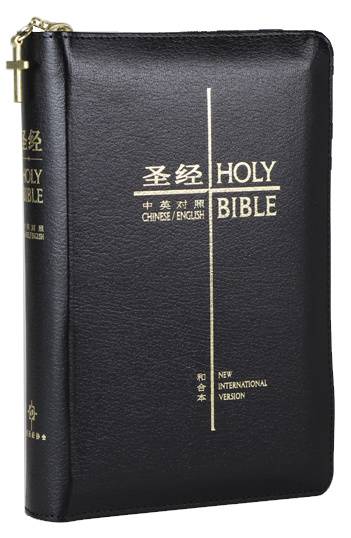chinese-bible-international-