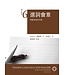 基督教文藝(香港) Chinese Christian Literature Council 選詞會意：神聖言說的字詞