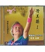 台灣讚美操協會 Taiwan Praise Dance Association 讚美操1（華語版）(CD+DVD)