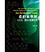 基督教文藝(香港) Chinese Christian Literature Council 希伯來聖經的文本、歷史與思想世界