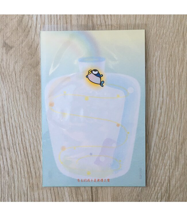 Rainynoino 心意卡（林後4:7）