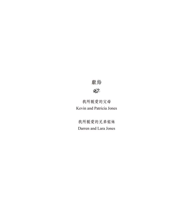 神的屬性：認識神是怎樣的神 | God Is: A Devotional Guide to the Attributes of God